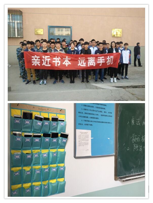 機械工程系舉辦“親近書本 遠離手機”主題活動