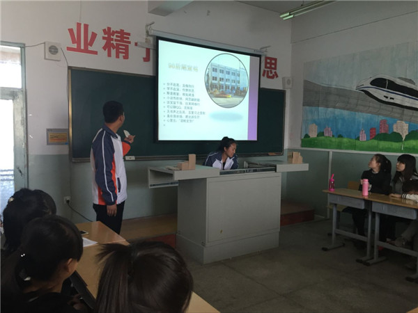 經濟管理系舉辦“身心勤、學風行”主題團會觀摩活動