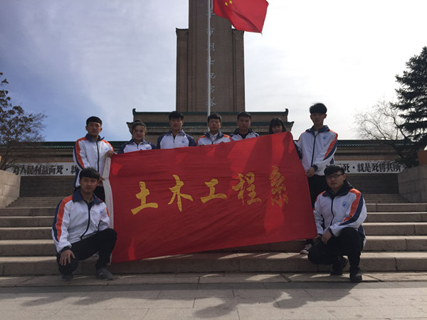 土木工程系開展“我的中國夢”主題教育實踐活動