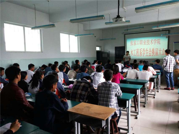 土木工程系舉辦學生會換屆選舉大會