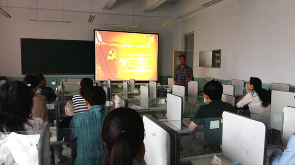 外語系黨支部開展支部書記講黨課學習教育活動