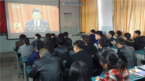 土木工程系組織學(xué)生收看黨的十九大開幕會(huì)