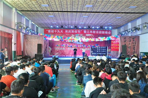 外語系、汽車系、電氣系三系聯合舉辦迎新聯誼會