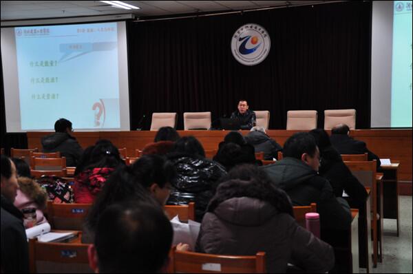 學院干部職工參加市人社局舉辦的素質提升集中培訓