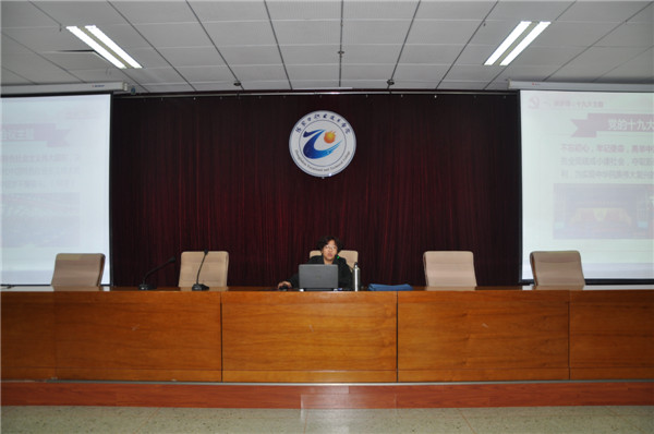 在校大學生參加學習十九大精神宣講專題報告會