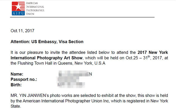 應(yīng)用外語系學(xué)生尹劍文參加“2017紐約國際攝影藝術(shù)展”獲獎