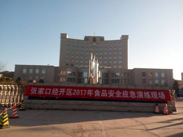 我院成功承辦經(jīng)開區(qū)食品安全突發(fā)事件應(yīng)急演練任務(wù)