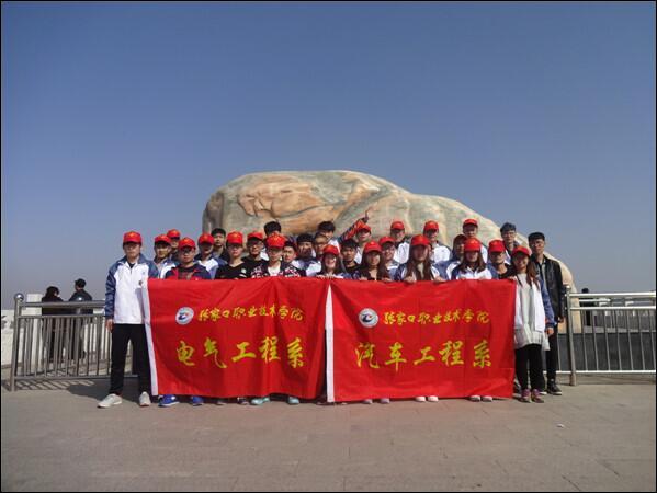 汽車系與電氣系攜手開展戶外登山活動