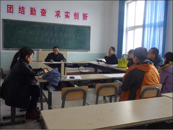 汽車工程系黨支部召開“兩學一做”學習教育專題組織生活會