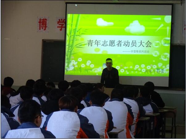 汽車工程系召開“學(xué)雷鋒活動(dòng)月”系列活動(dòng)啟動(dòng)儀式