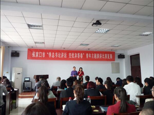 我院學生在 “學總書記講話 交優異答卷”主題演講比賽中喜獲佳績