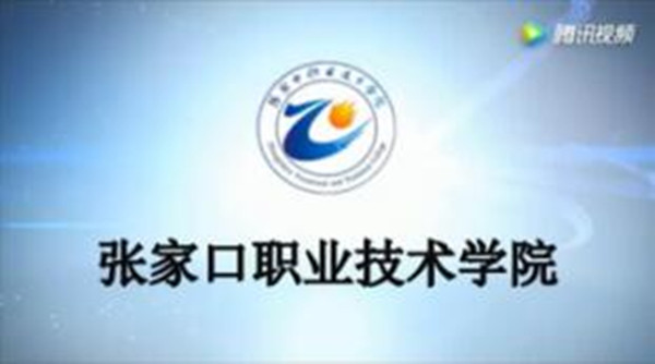 學院信息工程系參加河北建院微視頻大賽