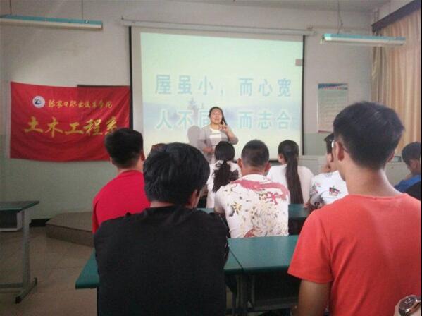 土木工程系開展“維護環境衛生，創建文明校園”主題團日活動