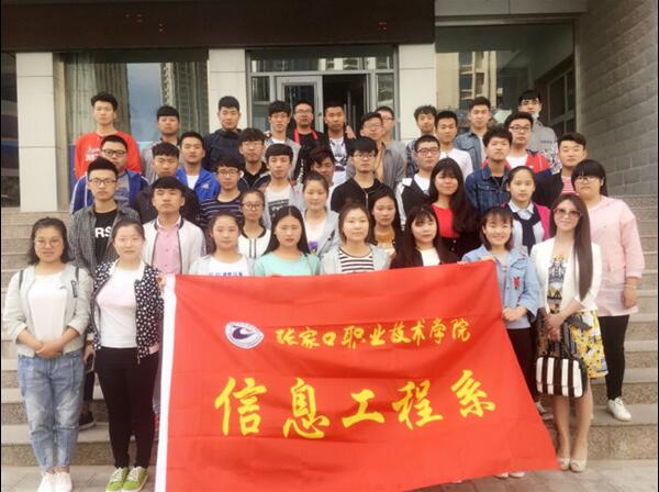 信息工程系組織學生到市科技館參觀學習