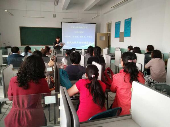 應(yīng)用外語系召開教風(fēng)建設(shè)月活動動員會暨教師座談會