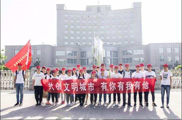 應(yīng)用外語系舉辦"文明在我腳下"健步走活動