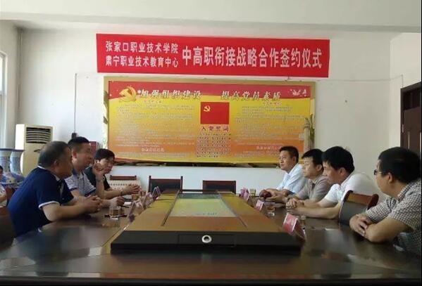 我院與肅寧職教中心及河間職教中心簽約戰(zhàn)略合作協(xié)議