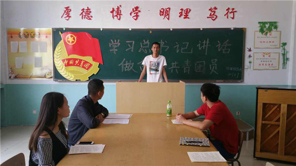 應(yīng)用外語(yǔ)系召開(kāi)“學(xué)習(xí)總書(shū)記講話，做合格共青團(tuán)員”主題班會(huì)