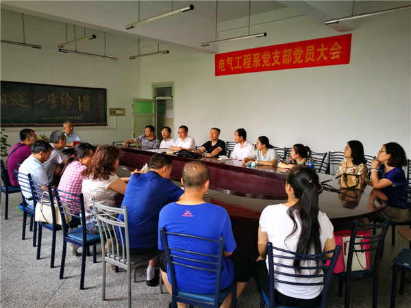 電氣工程系召開“創建文明城市，爭做文明市民”動員會