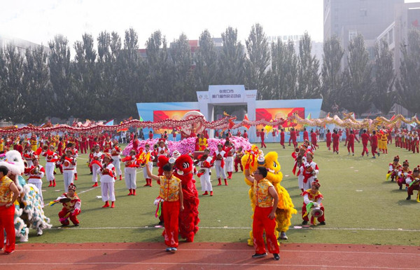 我院龍獅隊參演張家口市第八屆市民運動會開幕式