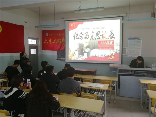 土木工程系學(xué)習(xí)習(xí)總書記重要講話