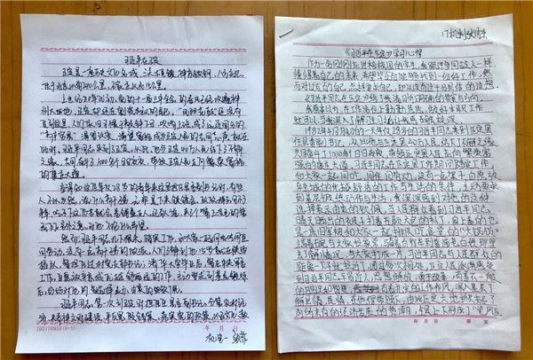 機(jī)械工程系舉辦“踐行新思想，建功新時(shí)代”讀書征文活動(dòng)