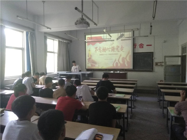 電氣工程系開展“不忘初心 緊跟黨走”集中學(xué)習(xí)活動(dòng)