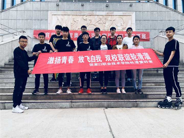 “律動(dòng)青春”系列主題活動(dòng)