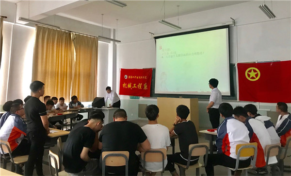 機械工程系舉辦學習馬克思理論“一馬當先”知識競賽