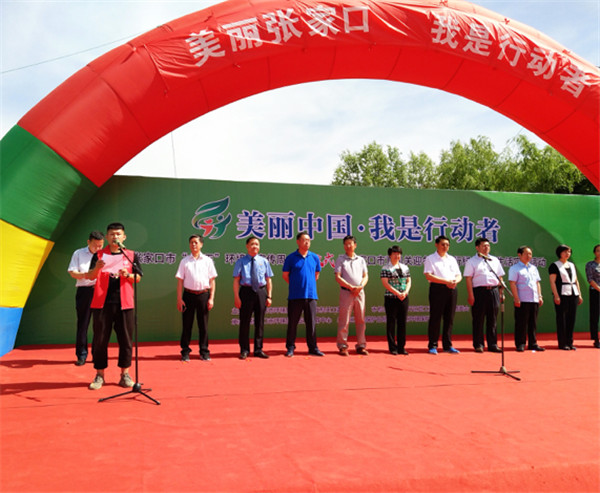 我院志愿者參加世界環境日宣傳周啟動儀式