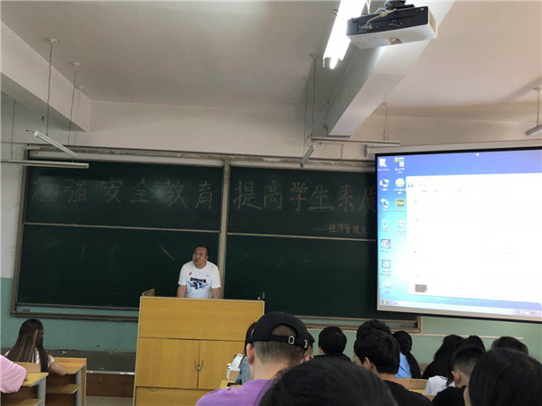 經濟管理系組織學生觀看消防安全教育電影