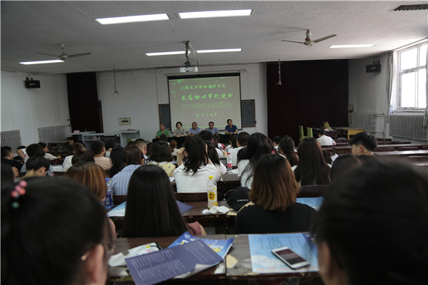 經濟管理系舉辦2018屆畢業生典禮