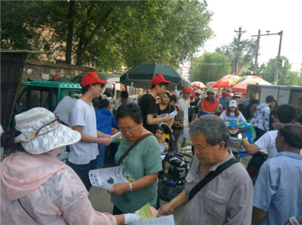 汽車與電氣系舉辦節約用水志愿者活動