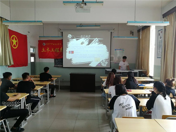 土木工程系開展“珍愛生命 遠離毒品”主題團日活動