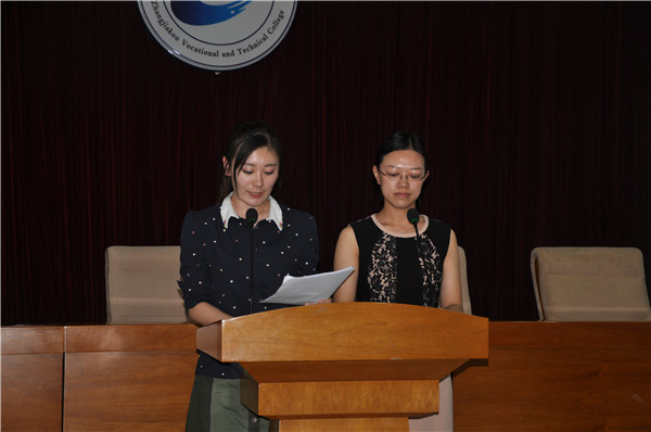 我院舉辦“黨在我心中”黨的知識競賽