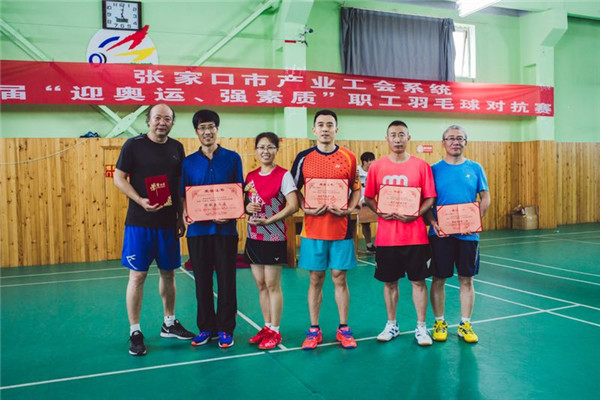 我院羽毛球代表隊參加張家口市產業工會系統職工羽毛球對抗賽取得佳績