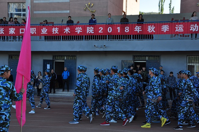 我院舉行軍訓成果匯報表演