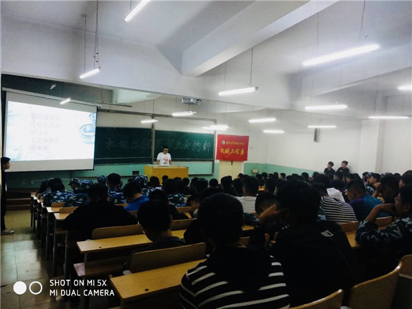 機械工程系舉行學生會見面及納新大會