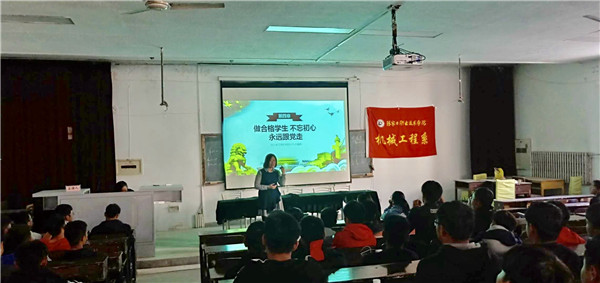 機械工程系分別舉行習近平新時代中國特色社會主義思想宣講活動和中秋聯歡活動