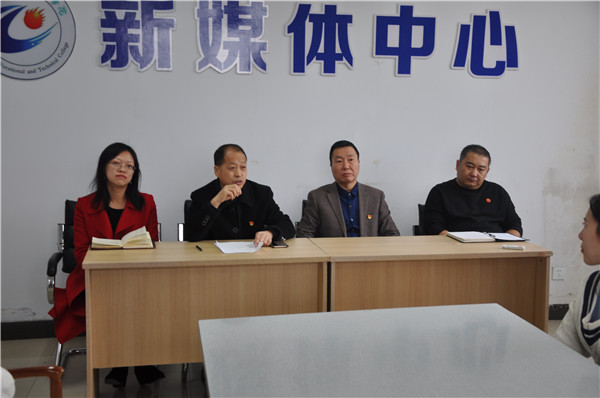 我院新媒體中心正式成立運行