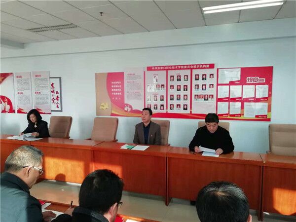 我院召開黨支部換屆選舉工作動員會