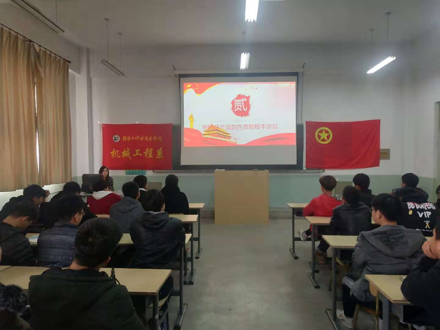 機械工程系開展第二十二期業余黨校培訓