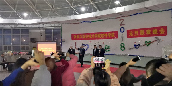 信息工程系舉辦迎新年聯(lián)歡會(huì)