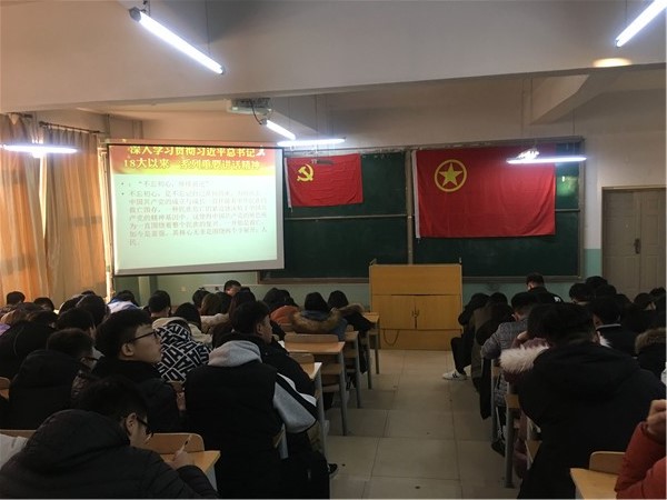 信息工程系召開“學(xué)習(xí)總書記講話 做合格共青團員”心得交流會