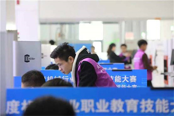 我院團隊參加2018年度機械行業(yè)職業(yè)教育技能大賽