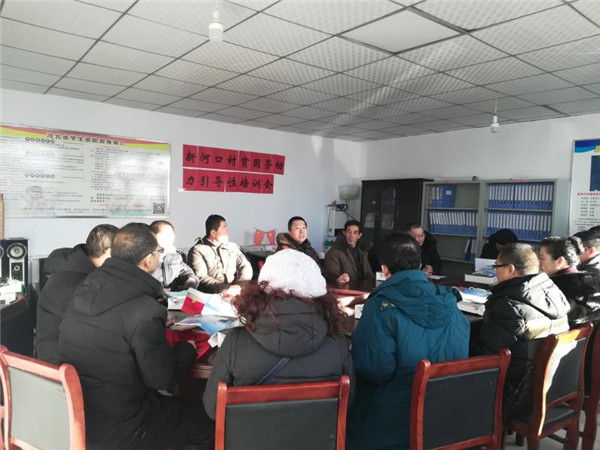 學(xué)院領(lǐng)導(dǎo)率幫扶責(zé)任人開(kāi)展遍訪貧困群眾及迎考模擬演練活動(dòng)