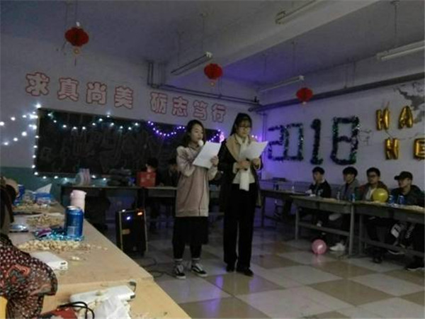 裝飾藝術(shù)系舉辦慶元旦聯(lián)歡會(huì)