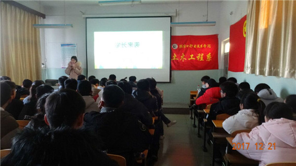 土木工程系開展“學(xué)長(zhǎng)來襲”主題活動(dòng)座談會(huì)