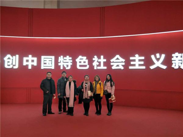 土木工程系組織黨員參觀“砥礪奮進(jìn)的五年”大型成就展