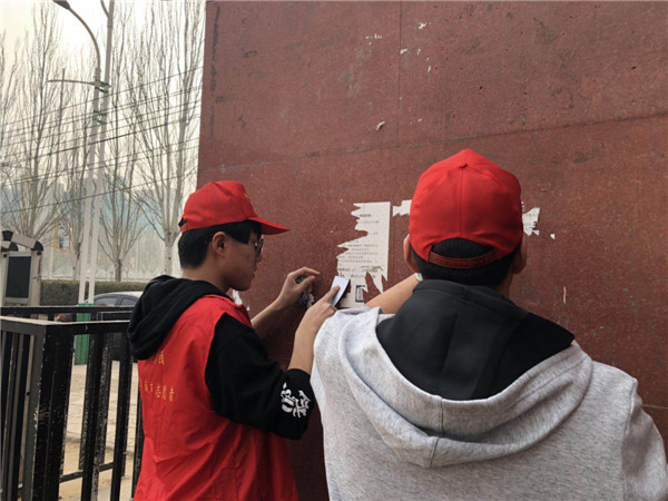 學(xué)院開展“踐行雷鋒精神，創(chuàng)建文明校園”志愿服務(wù)活動(dòng)